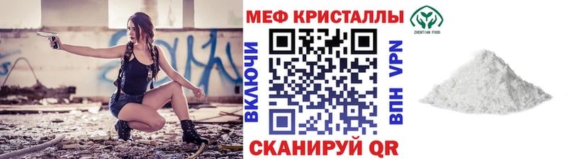 МЕФ VHQ  гидра ТОР  Бийск  как найти наркотики 