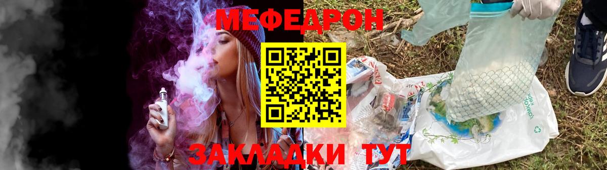 Бийск  Меф 4 MMC  Вход с VPN  блэк спрут как зайти  Мефедрон 4 MMC  Мефедрон 