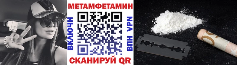 Первитин Methamphetamine  наркотики  Бийск 
