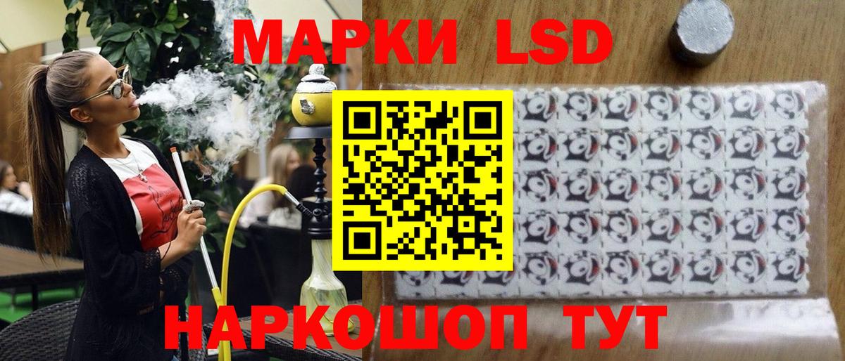 Бийск  Марки NBOMe 1,8мг  Вход с VPN  Марки NBOMe 1,8мг 