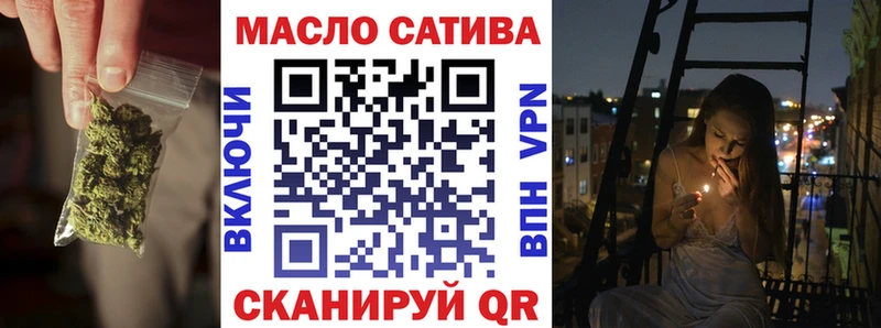 нарко площадка телеграм  Бийск  Дистиллят ТГК гашишное масло 