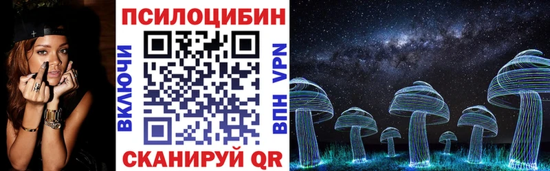 Псилоцибиновые грибы Magic Shrooms  OMG   Бийск 