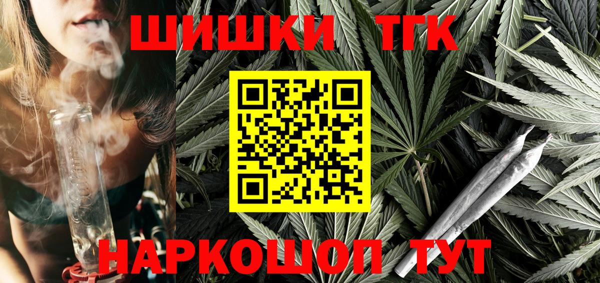Конопля гибрид  Конопля Ganja  Бийск 