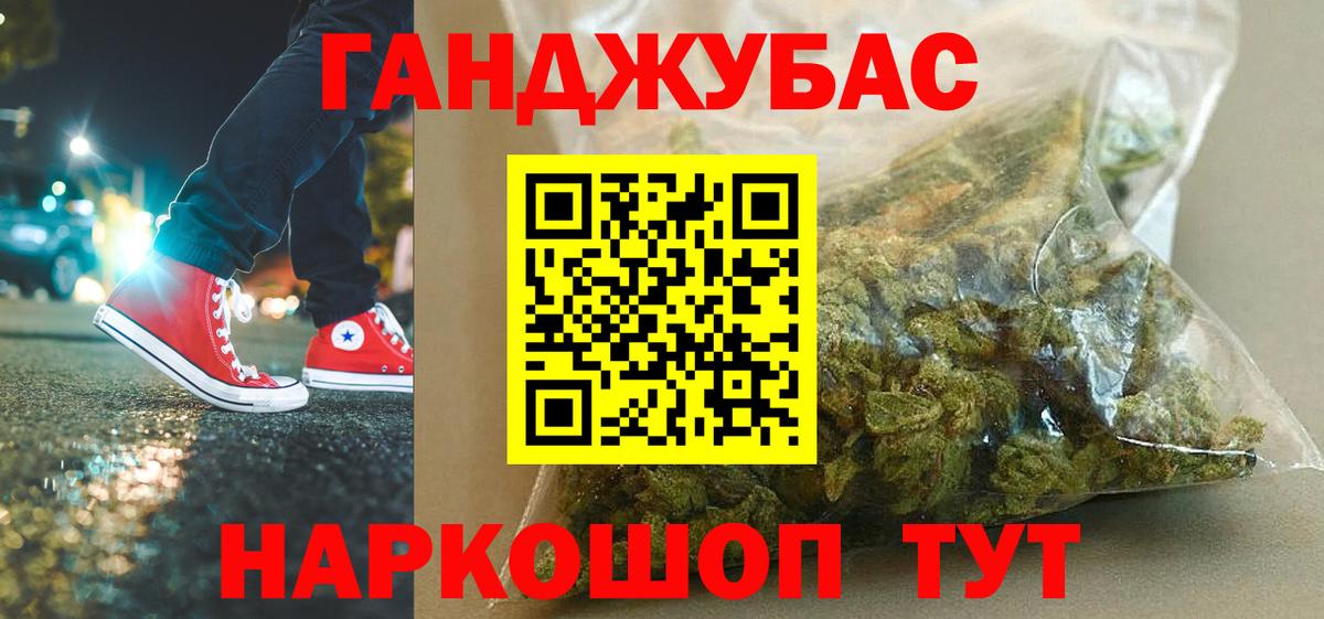 Бошки Шишки OG Kush Бийск